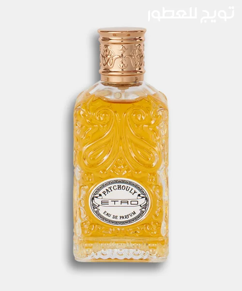 عطر ايترو باتشولي أو دو بارفان عطر ايترو باتشولي أو دو بارفان