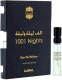 عينات عطور أجمل 1001 نايتس الف ليلة وليلة