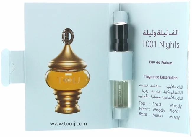عينات عطور أجمل 1001 نايتس الف ليلة وليلة بارفيوم نسائي