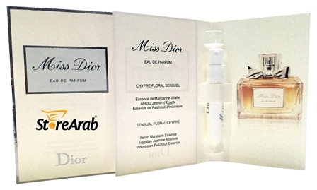 عطر سمبل ديور مس ديور بارفيوم نسائي