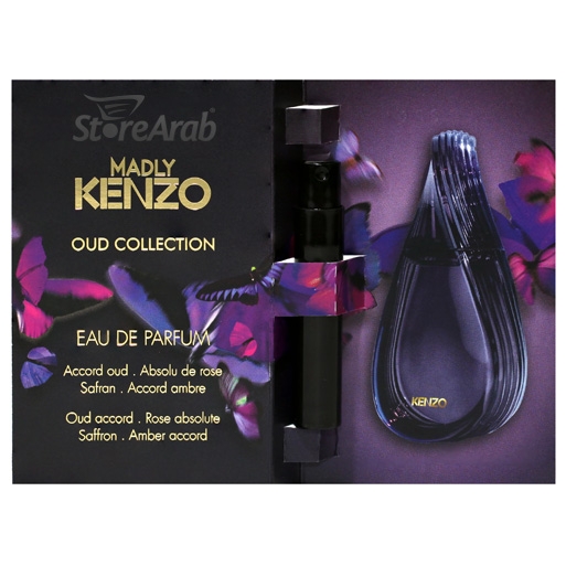 عينات عطور كينزو مادلي عود النسائي