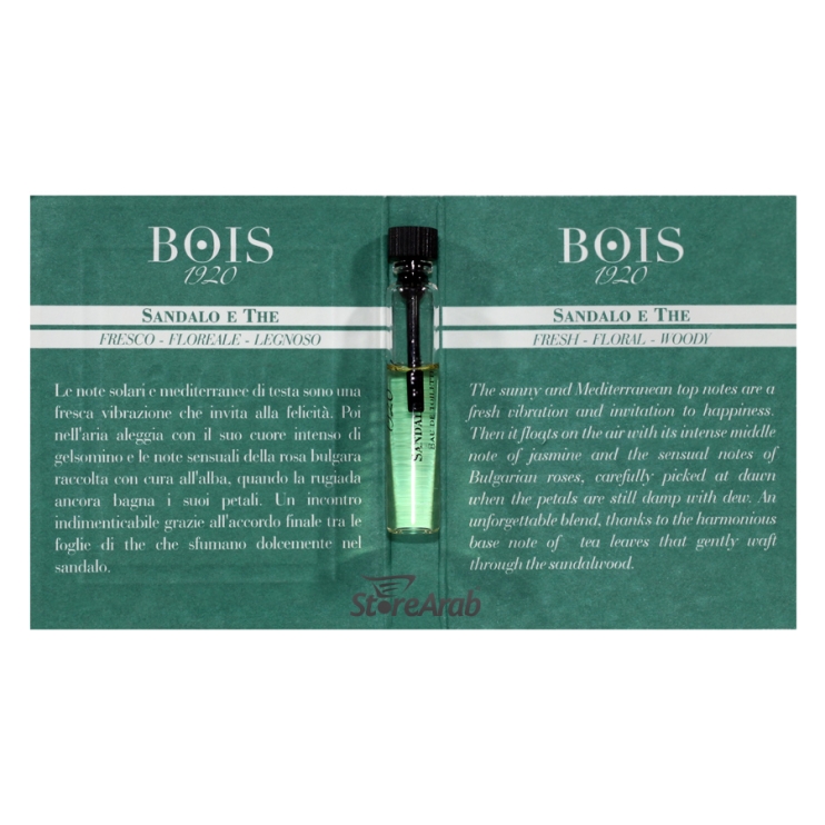 عينات عطور بوا ساندالو إي ذا