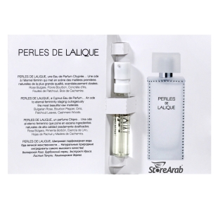 عينات عطور لاليك بيرلز دي لاليك