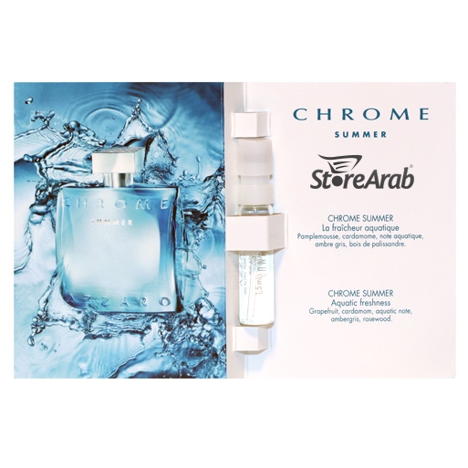 عينات عطور أزارو كروم الرجالي