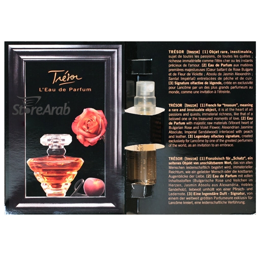 عينات عطور لانكوم تريسور لي أو دي برفوم النسائي