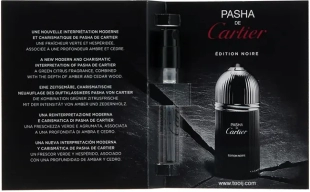 عينات عطور كارتييه باشا دي كارتييه نوير