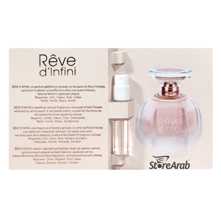 عينات عطور لاليك ريف دي إنفيني النسائي