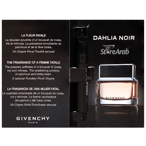 عينات عطر جيفنشي داليا نوار بارفيوم نسائي