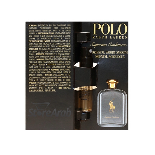 عينات عطور رالف لورين سوبريم كشمير الرجالي