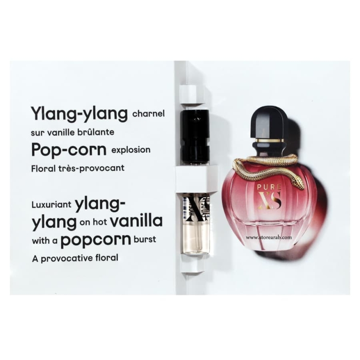 عينات عطور باكو رابان بيور إكس إس النسائي