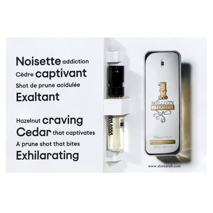 عينات عطور باكو رابان 1 مليون لاكي