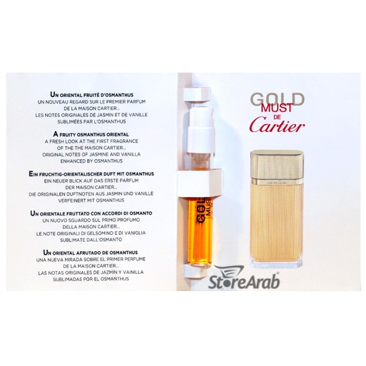عينات عطر كارتييه ماست دي كارتييه جولد بارفيوم نسائي