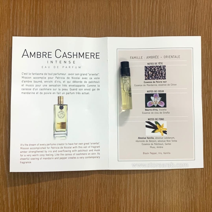 عينات عطور نيكولاي عنبر كشمير انتنس