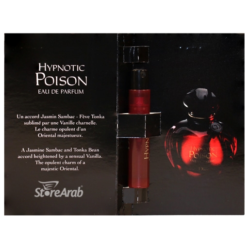 عينات عطور ديور هبنوتك بويزن برفوم نسائي