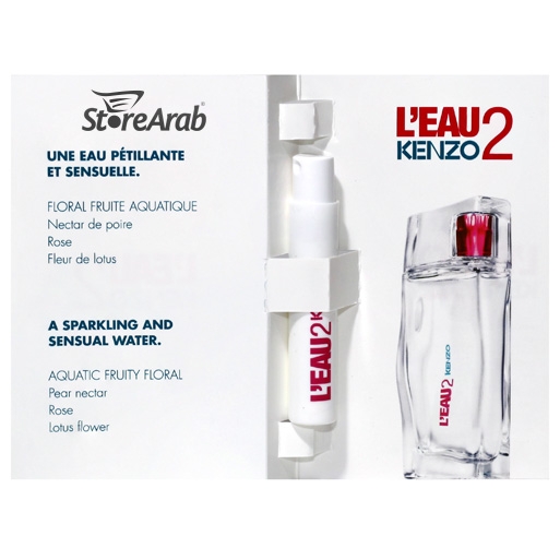 عينات عطور كينزو لو بار كينزو2 نسائي