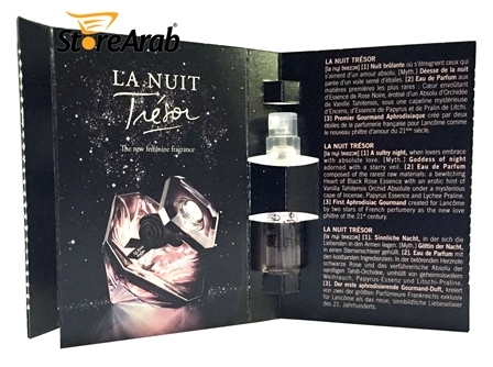 عينة عطر لانكوم لا نويت تريزور بارفيوم نسائي