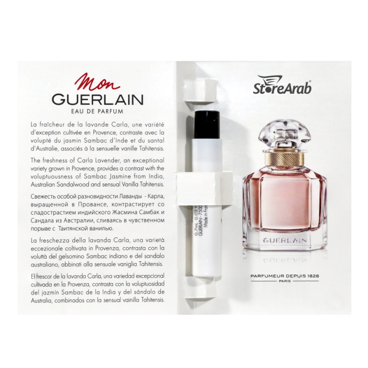 عينات عطور جيرلان مون جيرلان