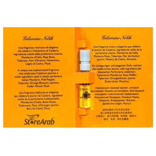 عينات عطر أكوا دي بارما جيلسومينو نوبيل برفوم نسائي