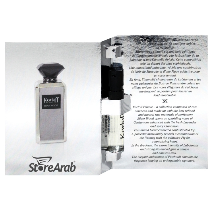 عينات عطور كورلوف سيلفر وود الرجالي