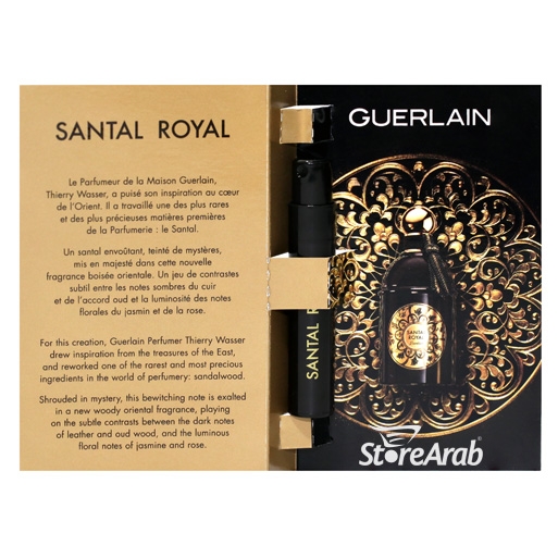 عينات عطور جيرلان سنتال رويال النسائي