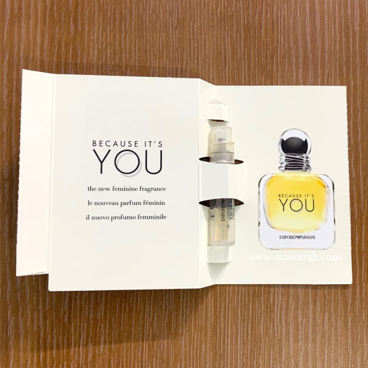 عينات عطور إيمبوريو أرماني بيكاس إتس يو