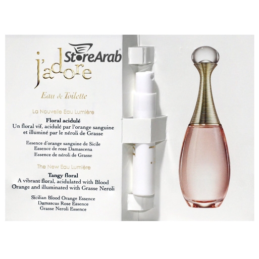 عينات عطور ديور جادور تواليت النسائي