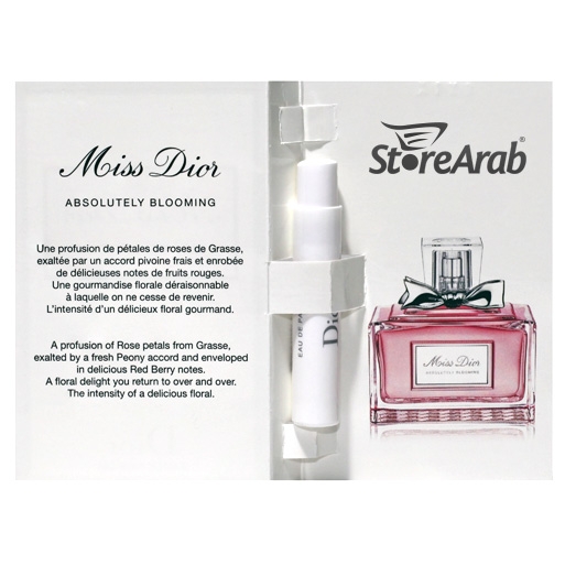 عينات عطور ديور ميس ديور أبسولوتيلي بلومينغ النسائي