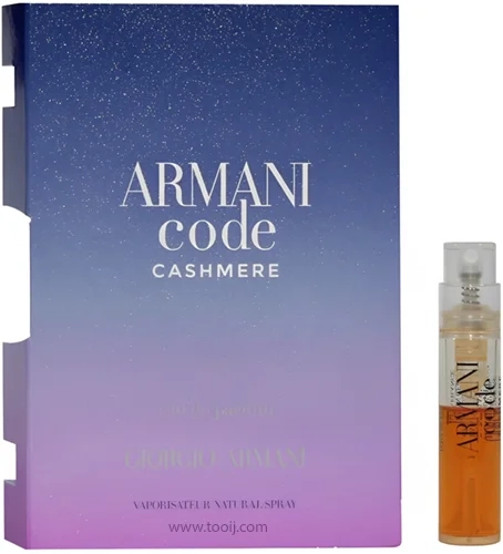 عينات عطور جورجيو أرماني كود كشمير أو دو بارفيوم النسائي