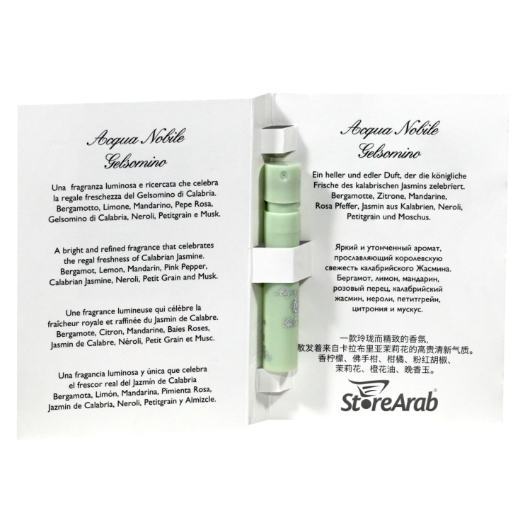عينات عطور أكوا دي بارما أكوا  نوبيل جيلسومينو النسائي