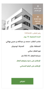 عطر لاليك هومج إي لي أوم