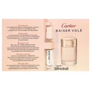 عينات عطر كارتييه بيزر فوليه