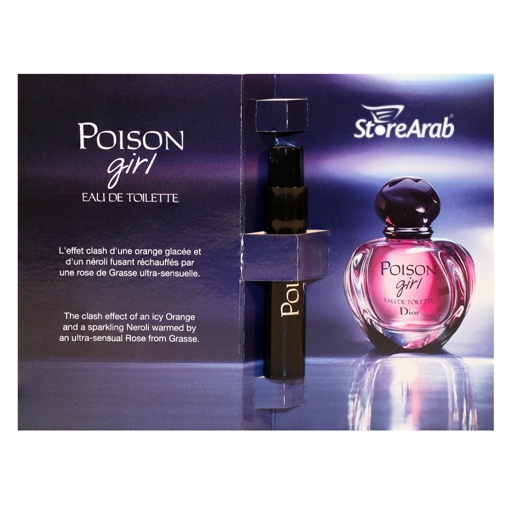 عينات عطور ديور بويسون جيرل تواليت النسائي