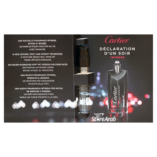 عينات عطر كارتييه داكوريشن ديون سوير انتنس رجالي